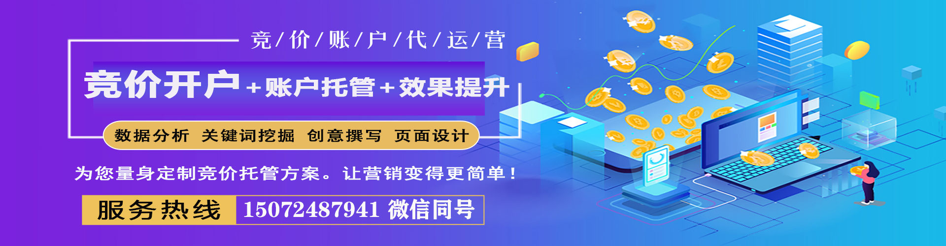 温泉百度开户返点