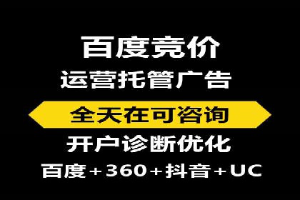 抖音信息流广告案例分析：跨界合作新玩法